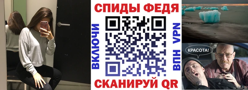 купить закладку Мглин Amphetamine Розовый
