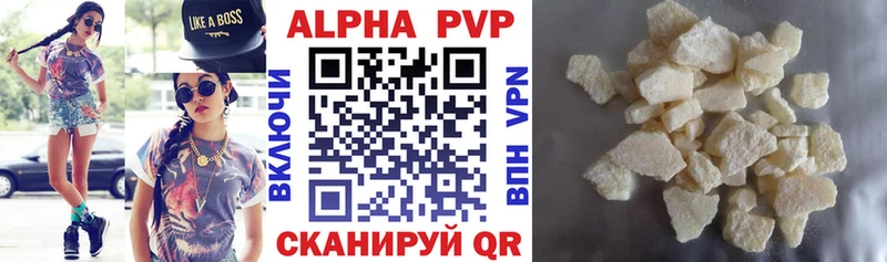 как найти наркотики  Мглин  А ПВП СК КРИС 