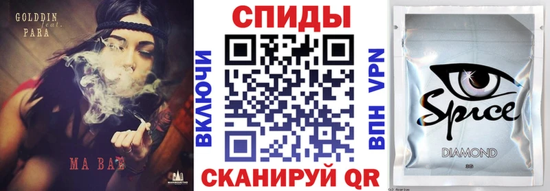 Бутират бутандиол  купить наркоту  блэк спрут вход  Мглин 