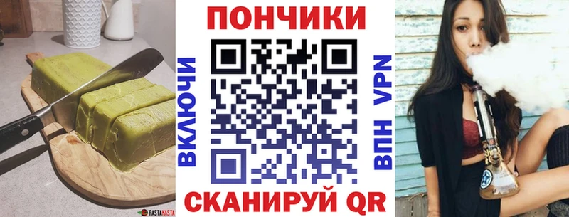Печенье с ТГК конопля  кракен как войти  Мглин 