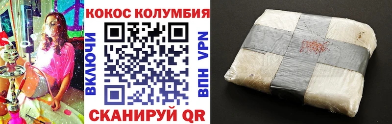 наркошоп  Мглин  Кокаин FishScale 