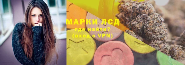 экстази Богородицк