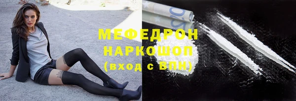 экстази Богородицк