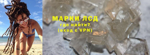 экстази Богородицк