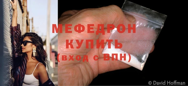 jwh Богородск