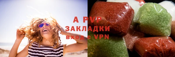экстази Богородицк