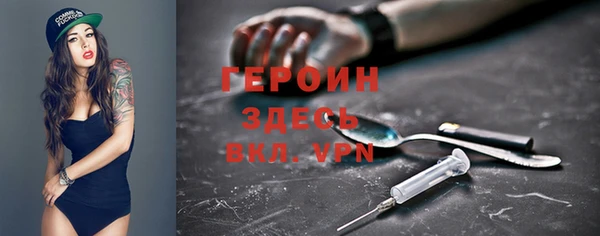 экстази Богородицк