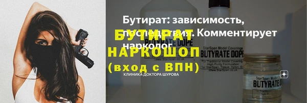 jwh Богородск
