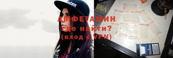 экстази Богородицк