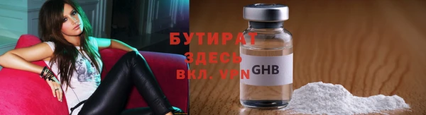 jwh Богородск
