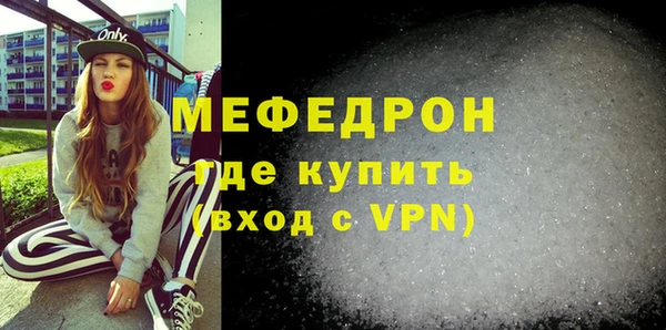 экстази Богородицк