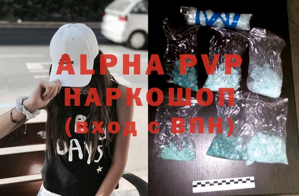 экстази Богородицк