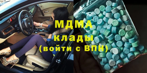 амф Рославль