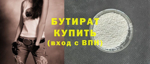 jwh Богородск