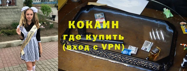 синтетический гашиш Белокуриха