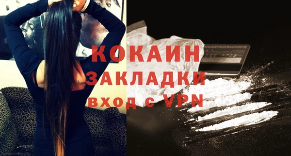 экстази Богородицк