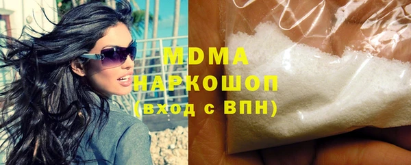 jwh Богородск