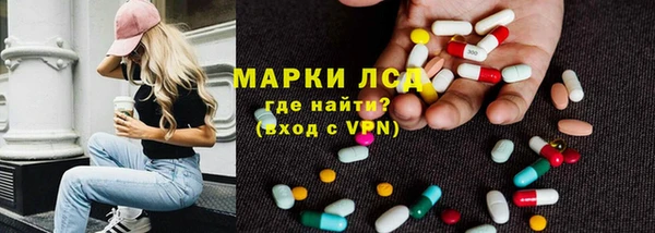 экстази Богородицк