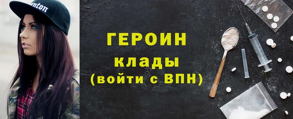jwh Богородск