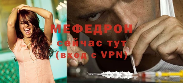 экстази Богородицк