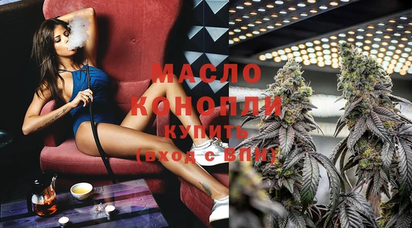 экстази Богородицк