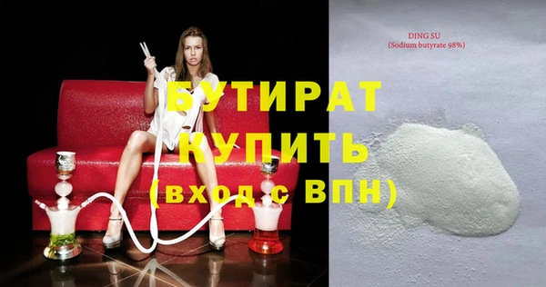 jwh Богородск
