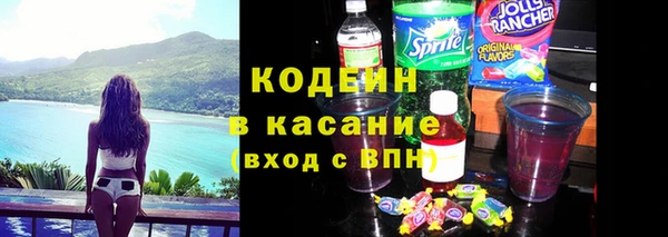 прущие крисы Россошь