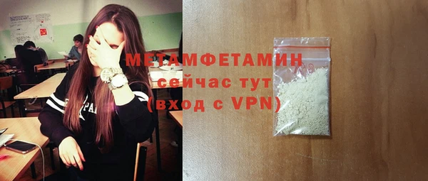 jwh Богородск