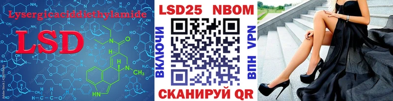 ЛСД экстази кислота  Мглин 