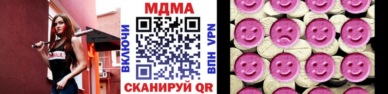 наркотики  Мглин  МДМА молли 