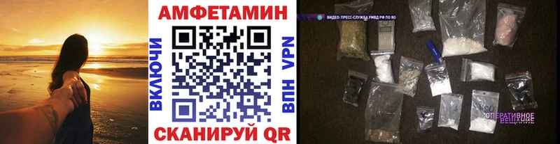 Первитин пудра  мега онион  Мглин 