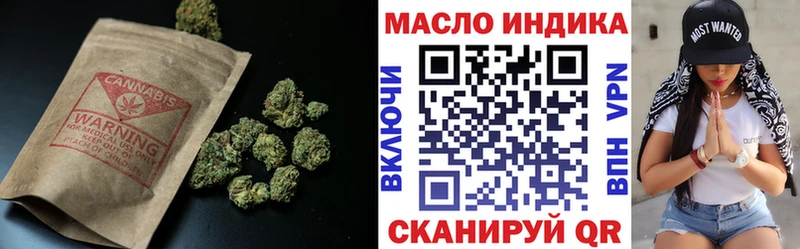 ТГК концентрат продажа наркотиков hydra зеркало Мглин