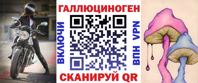 Галлюциногенные грибы GOLDEN TEACHER Мглин